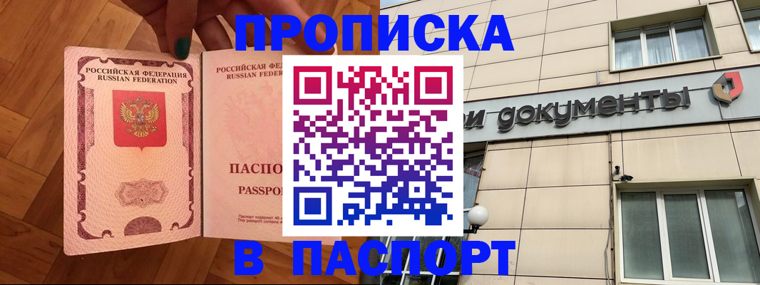 найти адрес прописки в Костроме