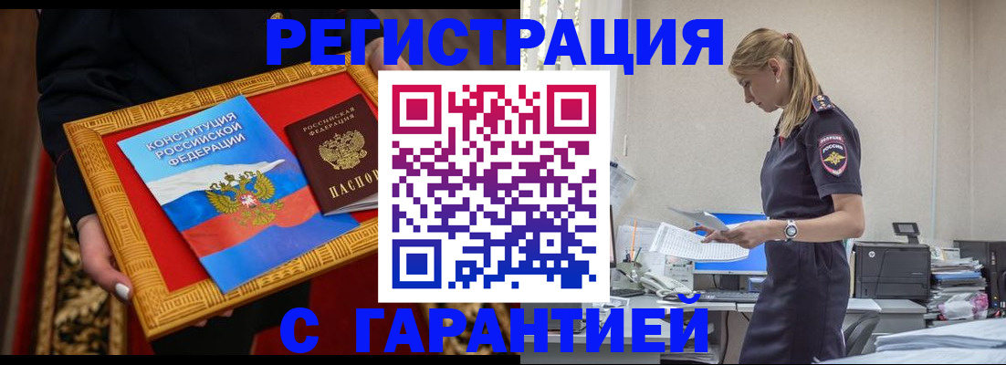 регистрация для школы в Костроме
