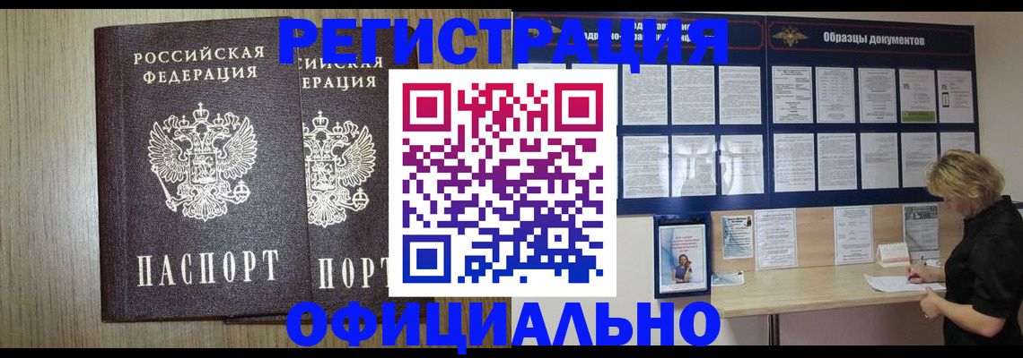 пропишу в квартире в Костроме