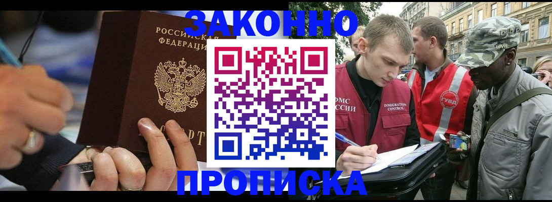 временная регистрация адрес в Костроме