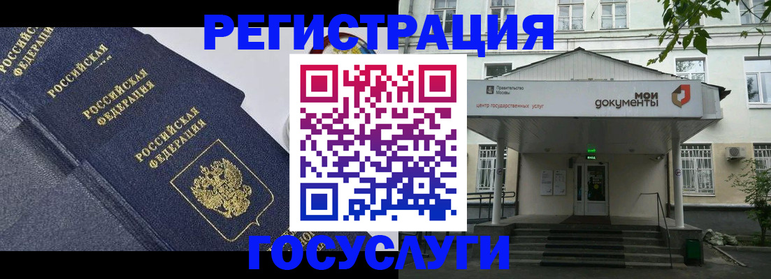 временная прописка в Костроме