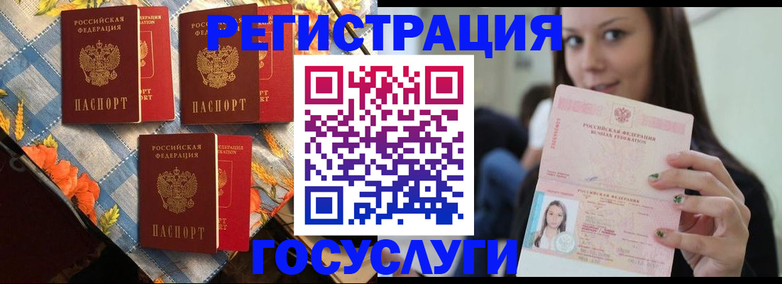 регистрация в Костроме